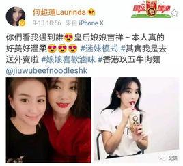 明星黑料网,明星黑料网背后的真相与影响  第1张